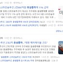 유상증자 뜻, 예시를 들어 설명해볼게요!