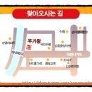 마천아남아파트 이미지