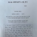 머슬팩토리(근육공장) 네이버블로그