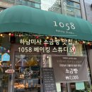 아침빵 스튜디오 이미지