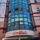 거여1동주민센터 이미지