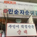 소사구 경인로 231 이미지