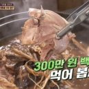 어인마니산삼궁 이미지