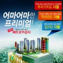 신풍농산물
