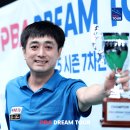 우리금융캐피탈 PBA-LPBA 챔피언십 2025, 고양 킨텍스에서 열리는 프로당구 시즌 개막전!