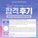 연강학원