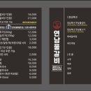 연남물갈비전북 이미지