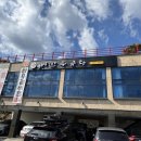 북면121 | 창원 천주산 맛집 추천 창원한우곰탕맛집 시어머니 생신 식당으로 픽, '천주산한우곰탕'