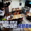 77회식당