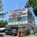 파트너자동차공업사 이미지