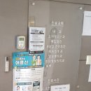 대치더블유내과의원 이미지