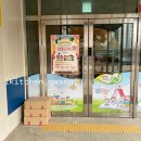 고실초등학교 이미지