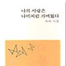 옷사랑세탁소 이미지