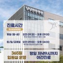 건강하이소.com