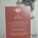 버터키튼