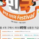 타이어샵 네이버블로그