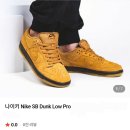 나이키 SB 덩크 로우 프로 위트 완전 새상품 (가격인하) 이미지
