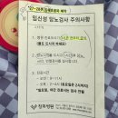 청화병원 | 임신일기 13. 청화병원 임당검사 후기, 25주차 초음파