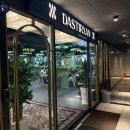 우즈벡 | [연수동맛집] 연수구 이색 데이트맛집 우즈벡음식 다스트칸 후기