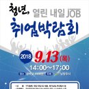 금곡실내체육관