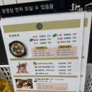 완백부대찌개 - 파주시 | 여의도 점심맛집: 직장인 한끼 든든하게 채워주는 완백부대찌개, 내돈내산 후기