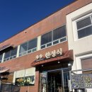 여문1로 | 다다한정식 여수 특한정식 후기 | 1인 50,000원 현지인 방문 후기