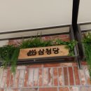 삼청당현대백화점 - 고양시 일산서구 호수로 817 | 삼청당현대백화점
