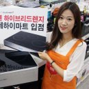 롯데하이마트㈜ 이미지