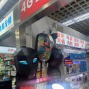 도매전자