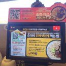 신의주찹쌀순대와쭈꾸미 - 동대문구 휘경로 9 | 신의주찹쌀순대와쭈꾸미