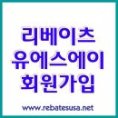 에스에이쇼핑
