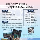 CU 밀양역광장점 이미지