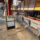 매달떡볶이