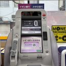 미니스톱 단계점 | 얼렁뚱땅 나 홀로 일본 도쿄 여행 - 트래블월렛 이온 ATM 엔화 출금 현금 인출 방법 수수료 위치