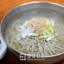 이효재만두 이미지