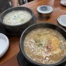 온누리대성약국 네이버블로그