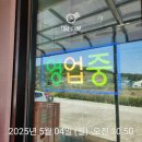 남원흑염소농장 이미지