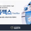 골든스마일