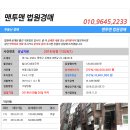 은행로18번길 이미지