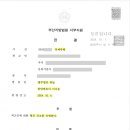 하늘법인