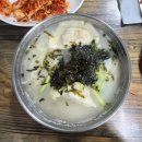 조종새싹로 | [가평] 운악산칼국수 가평 본점 방문 후기