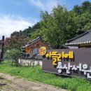 부곡지석묘 이미지