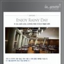 Enjoy(엔조이) 이미지