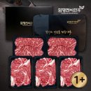 함평천지한우유통