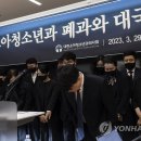 수소아과