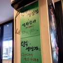 [대구 성당동 맛집] 코로나 이후 오랜만에 한 모임에서 맛있게 즐겼던 고깃집을 소개드립니다. 《백억...