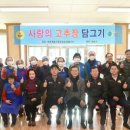 금곡1리 경로당 이미지