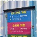 사랑채민박 이미지