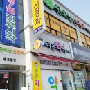 굿모닝신경과의원