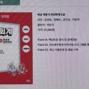 독공 전산회계 2급 필기 네이버블로그